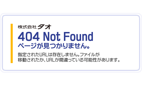 Ѓ^I
404 Not Found
y[W܂B
w肳ꂽURL݂͑܂B
t@CړꂽAURLԈĂ\܂B
