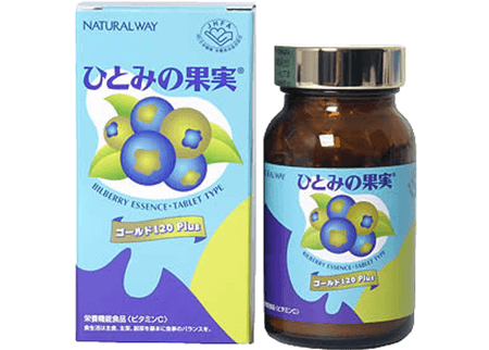 ひとみの果実 ゴールド120Plus