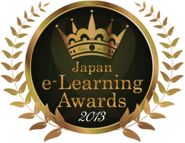 日本e-Learning大賞