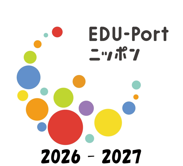 EDU-Portニッポン 2026-2027