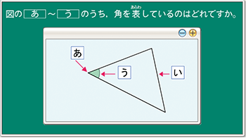 類題問題3