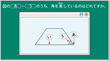 類題問題4